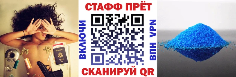 Купить наркотики цена Кологрив Марихуана  Кокаин  ссылка на мегу онион  Alpha-PVP  Мефедрон  ГАШИШ  Codein 