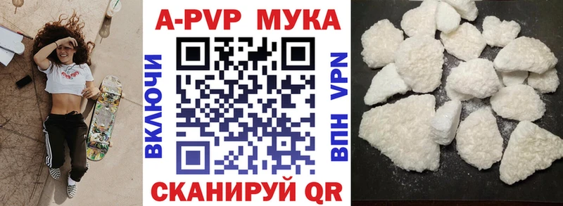 А ПВП Соль  где продают   Кологрив 