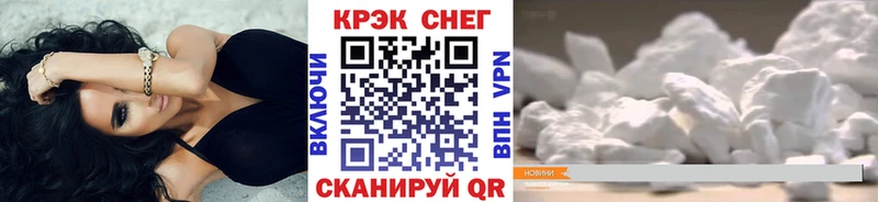 дарнет шоп Кологрив Кокаин 98%