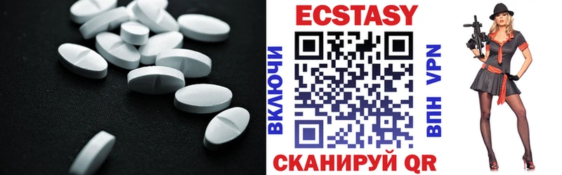 купить   Кологрив  Ecstasy DUBAI 