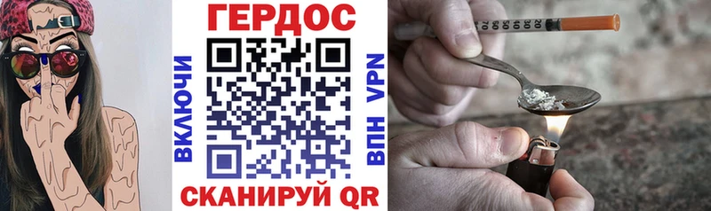 Героин VHQ  даркнет сайт  гидра вход  Кологрив 