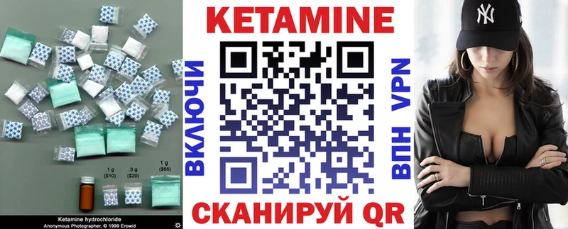 КЕТАМИН VHQ  hydra   Кологрив 
