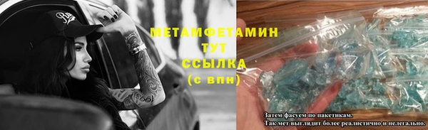 герыч Богородск