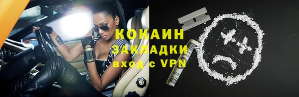 альфа пвп VHQ Арсеньев