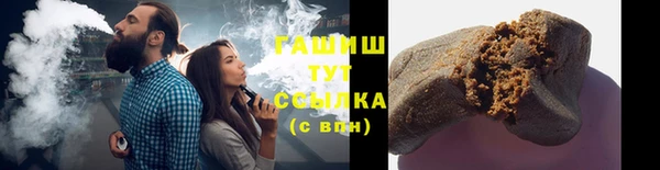 герыч Богородск