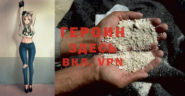 альфа пвп VHQ Арсеньев