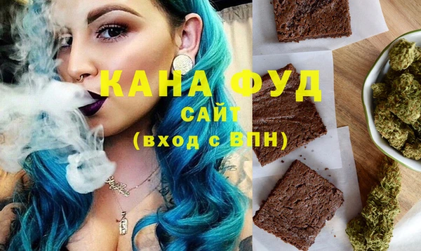 альфа пвп VHQ Арсеньев