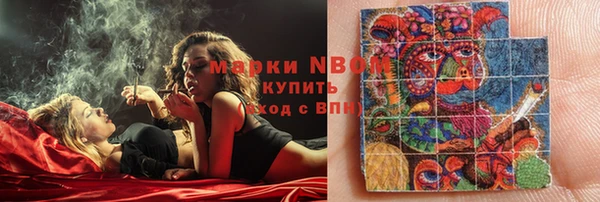 круглые Армянск
