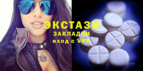 круглые Армянск
