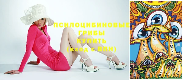альфа пвп VHQ Арсеньев