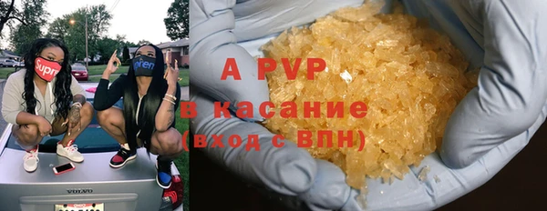 круглые Армянск