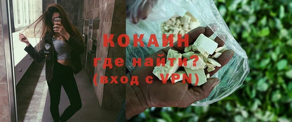 альфа пвп VHQ Арсеньев
