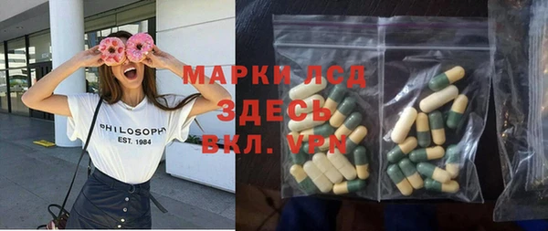 герыч Богородск