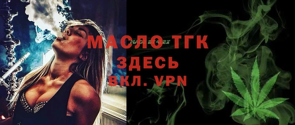круглые Армянск