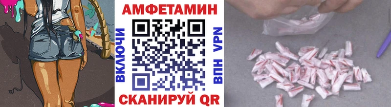 МЕТАМФЕТАМИН пудра  Кологрив 