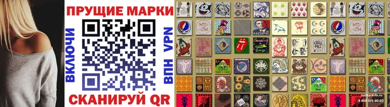 Марки N-bome 1,5мг  Кологрив 