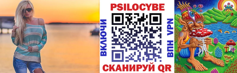 kraken вход  Кологрив  Псилоцибиновые грибы GOLDEN TEACHER  что такое наркотик 
